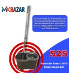 Art.-Nr. 525 Tornado Smart 16 lt Spinnmopp-Set